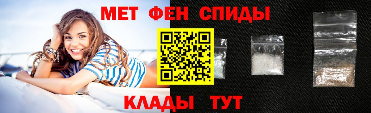 АМФ Розовый Александров