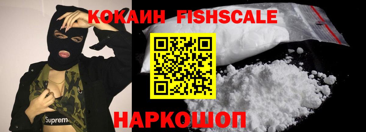Cocaine 98% Александров