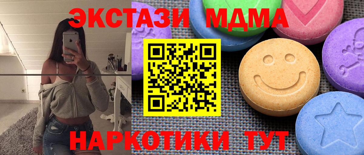 ЭКСТАЗИ DUBAI Александров