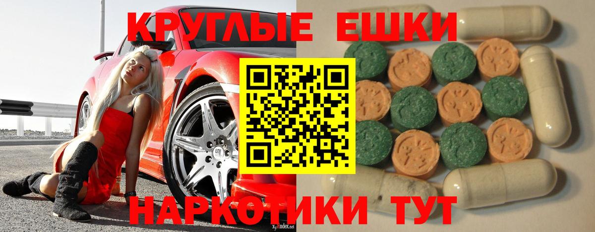 Александров  Экстази Philipp Plein  купить   Ecstasy Cube  omg онион  Вход с VPN 