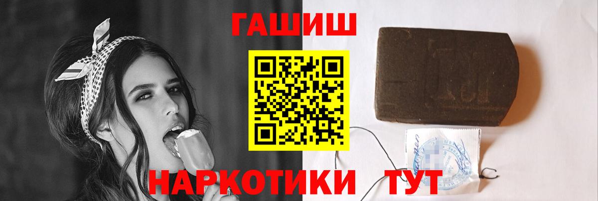 ГАШ Cannabis Александров