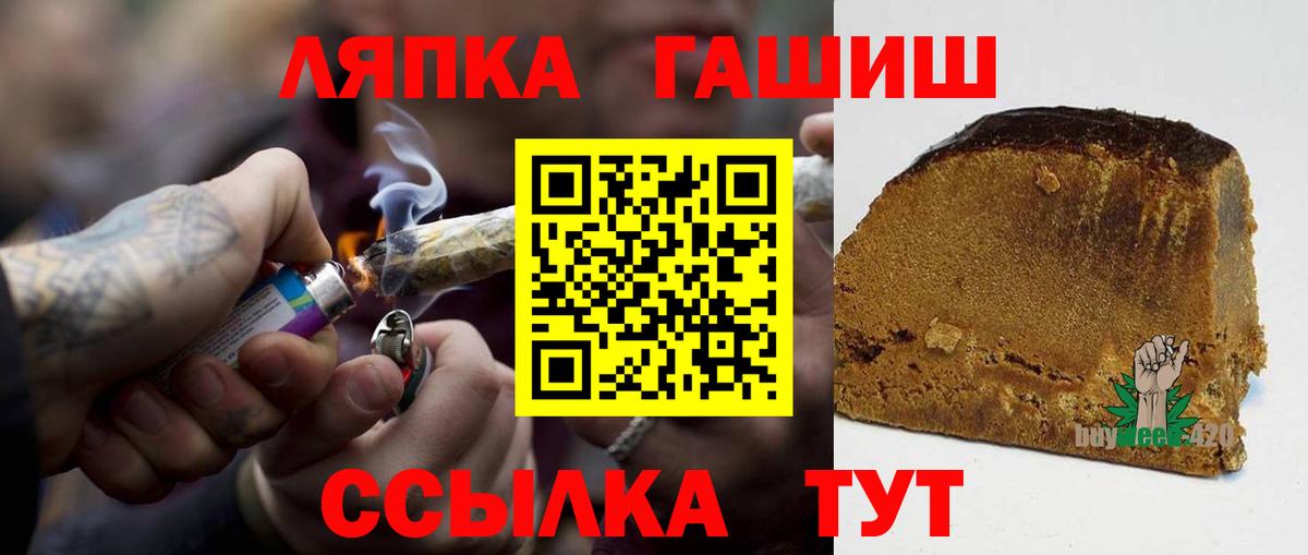 Александров  Гашиш Изолятор  продажа наркотиков  Вход с VPN 