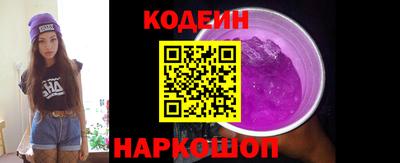 наркотики Ярославль