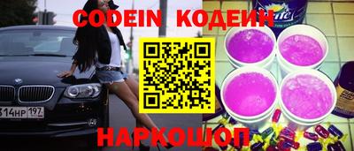 наркотики Ярославль