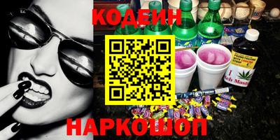 наркотики Ярославль
