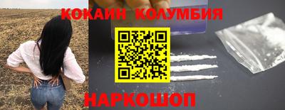первитин Ярцево