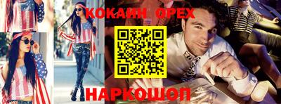 наркотики Ярославль