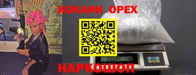 первитин Ярцево