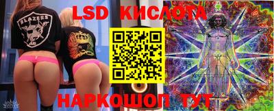 ECSTASY Янаул