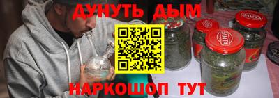 наркотики Ярославль
