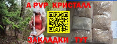 первитин Ярцево