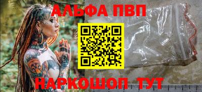 наркотики Ярославль