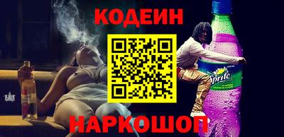 наркотики Ярославль