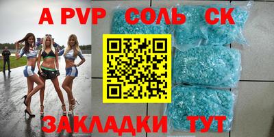 ECSTASY Янаул