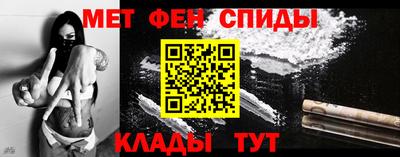 первитин Ярцево