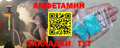 первитин Ярцево