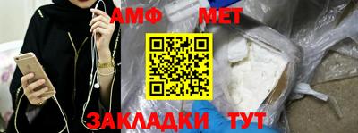 первитин Ярцево
