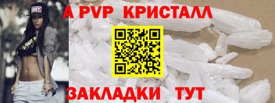 первитин Ярцево
