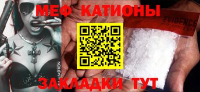 ECSTASY Янаул
