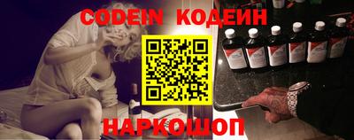 наркотики Ярославль