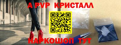 ECSTASY Янаул