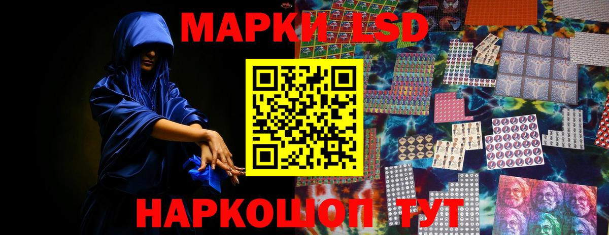   как зайти  ЛСД экстази кислота  Александров  Вход с VPN  ЛСД экстази ecstasy 