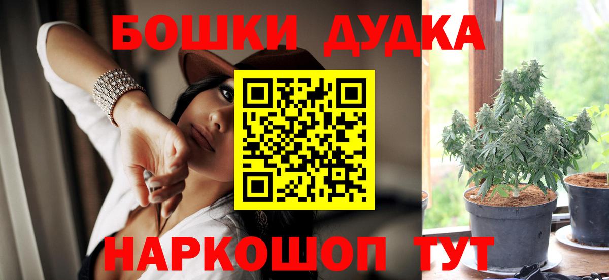 МАРИХУАНА марихуана Александров