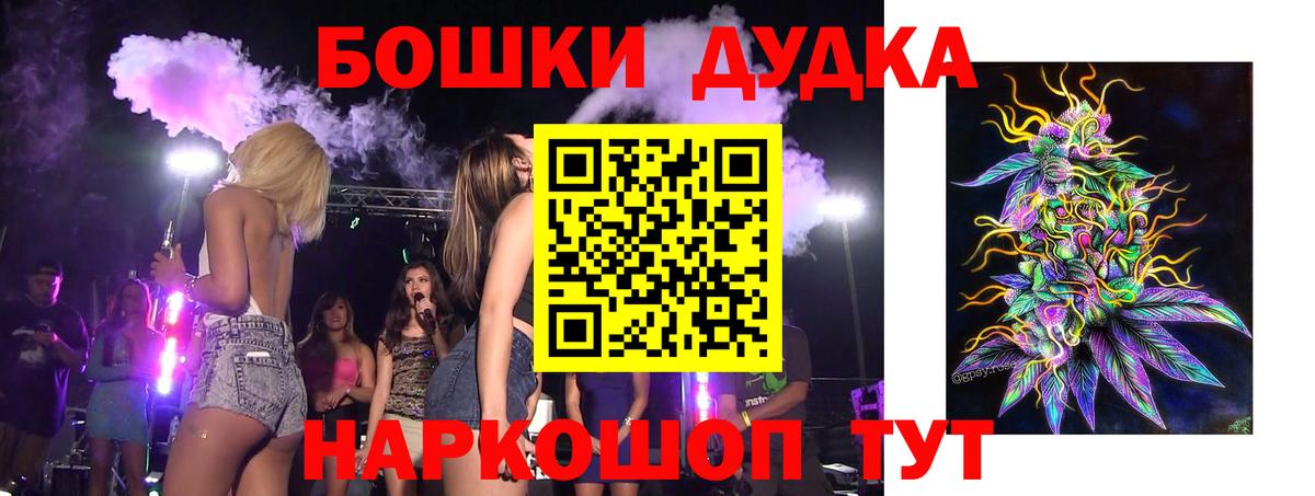 Александров  Вход с VPN  МЕФ   ГАШ  Марихуана 