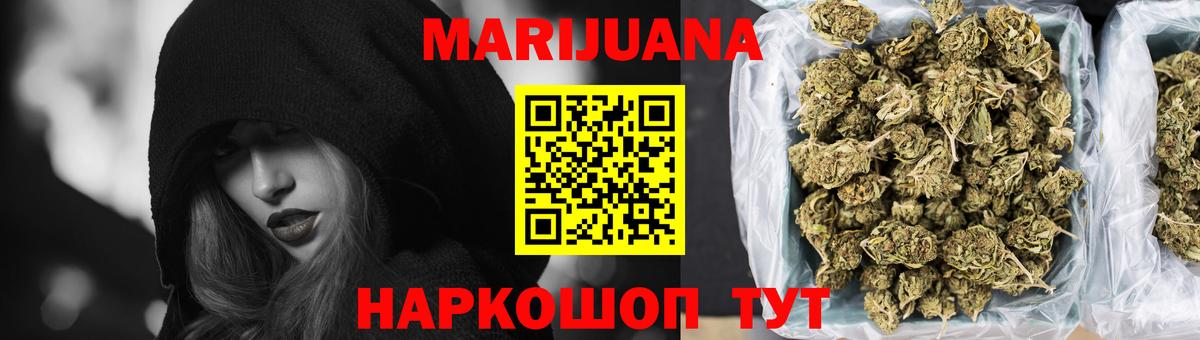 Александров  Шишки марихуана SATIVA & INDICA  Каннабис SATIVA & INDICA  Конопля AK-47  Вход с VPN 